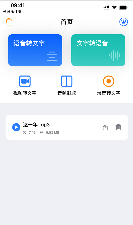 image-20240319122201948